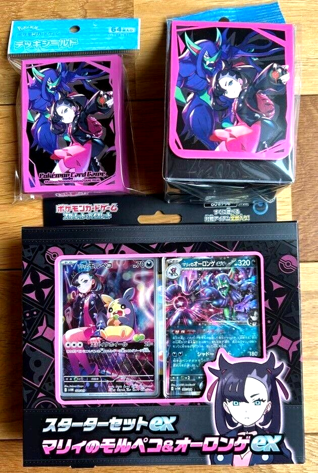 Pokemon Marnie & Grimmsnarl Starter Set & Deck Shield & Deck Case