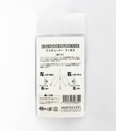 Smith Eye Tuner Finesse For Trout Orange (6351) - Picture 2 of 5