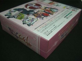[Unopened] SEGA SAKURA WARS MEMORIAL PACK SEGA Dreamcast DC Software from Japan