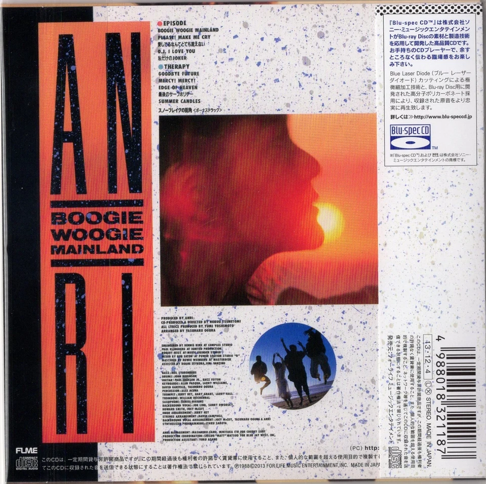 ANRI City Pop CD Boogie Woogie Mainland (Blu-spec, Japan, 2013.12.4 remastered) - Image 2 of 2