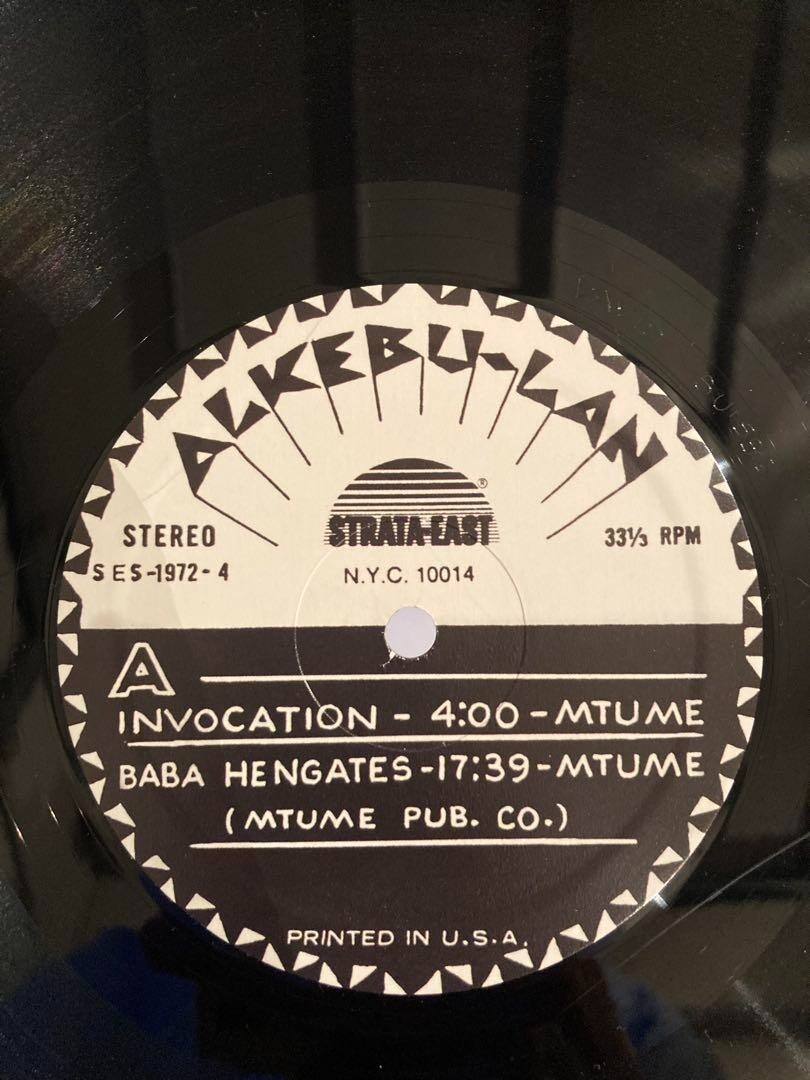 Mtume / Alkebu-Lan 2Lp | Vinyl Record Jazz Soul Music Rare Mtume / Alkebu-Lan 2Lp | Vinyl Record Jazz Soul Music Rare