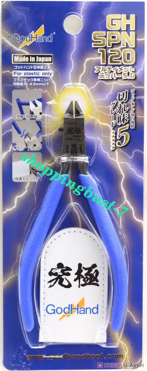 Godhand 5.0 outlet