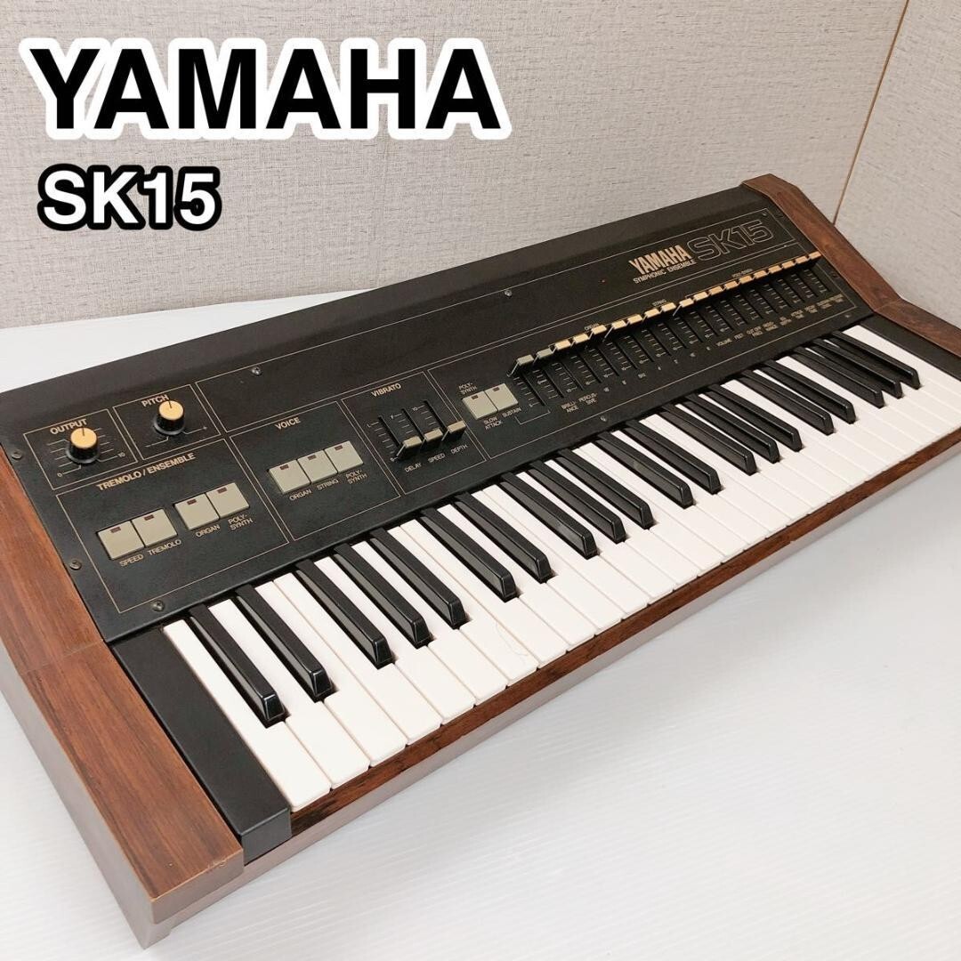 Yamaha SK15 アナログシンセサイザー Yamaha SK15 Symphonic Ensemble Analog Vintage Rare Strings