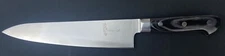Hanako 8” Stainless Steel Chef’s Knife - Perfect Gift Idea