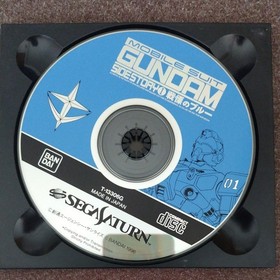 Gundam Side Story Trilogy Sega Saturn Japan Tested Complete Set