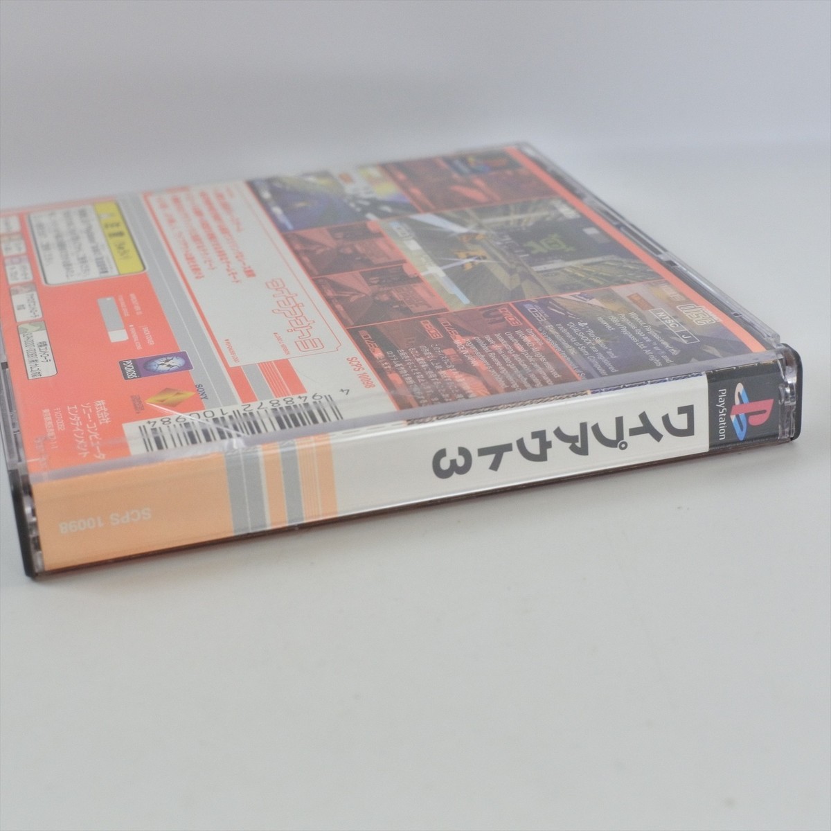 WIPEOUT 3 Wipe Out PS1 Playstation For JP System 0734 p1 | eBay
