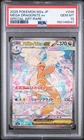 Mega Dragonite ex - Pokemon Japanese Mega Dream Ex #246 PSA 10.0