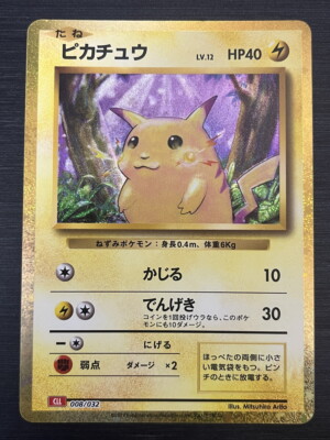 008/032 Pikachu Pokemon Card Game Classic Japanese | eBay 008/032 Pikachu Pokemon Card Game Classic Japanese | eBay