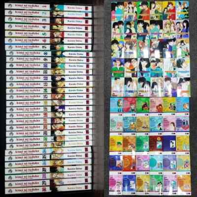 Kimi Ni Todoke From Me To You Manga Volume 1-30 (Full Set) English