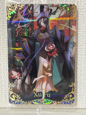 JAPAN BANDAI FGO Fate Grand Order TRADING CARD WAFERS 2025 Xu Fu Alterego