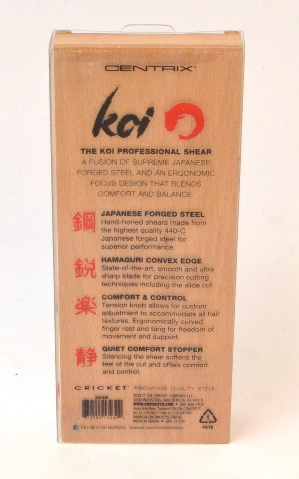 Cricket Centrix KOI 525, 5.25" Professional Shear *Used, Needs Sharpening* - Image 3 of 3