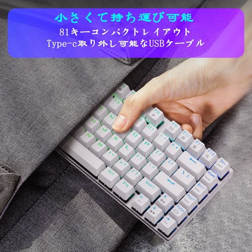 e-Element Gaming Keyboard Red Axis 81 RGB LED backlight New Free Shipping - Picture 8 of 9