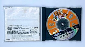 DX Jinsei Game  Sega Saturn SS Japan Import US Seller