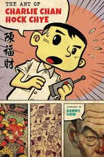 Image of The Art of Charlie Chan Hock Chye by Sonny Liew (English) Hardcover Book