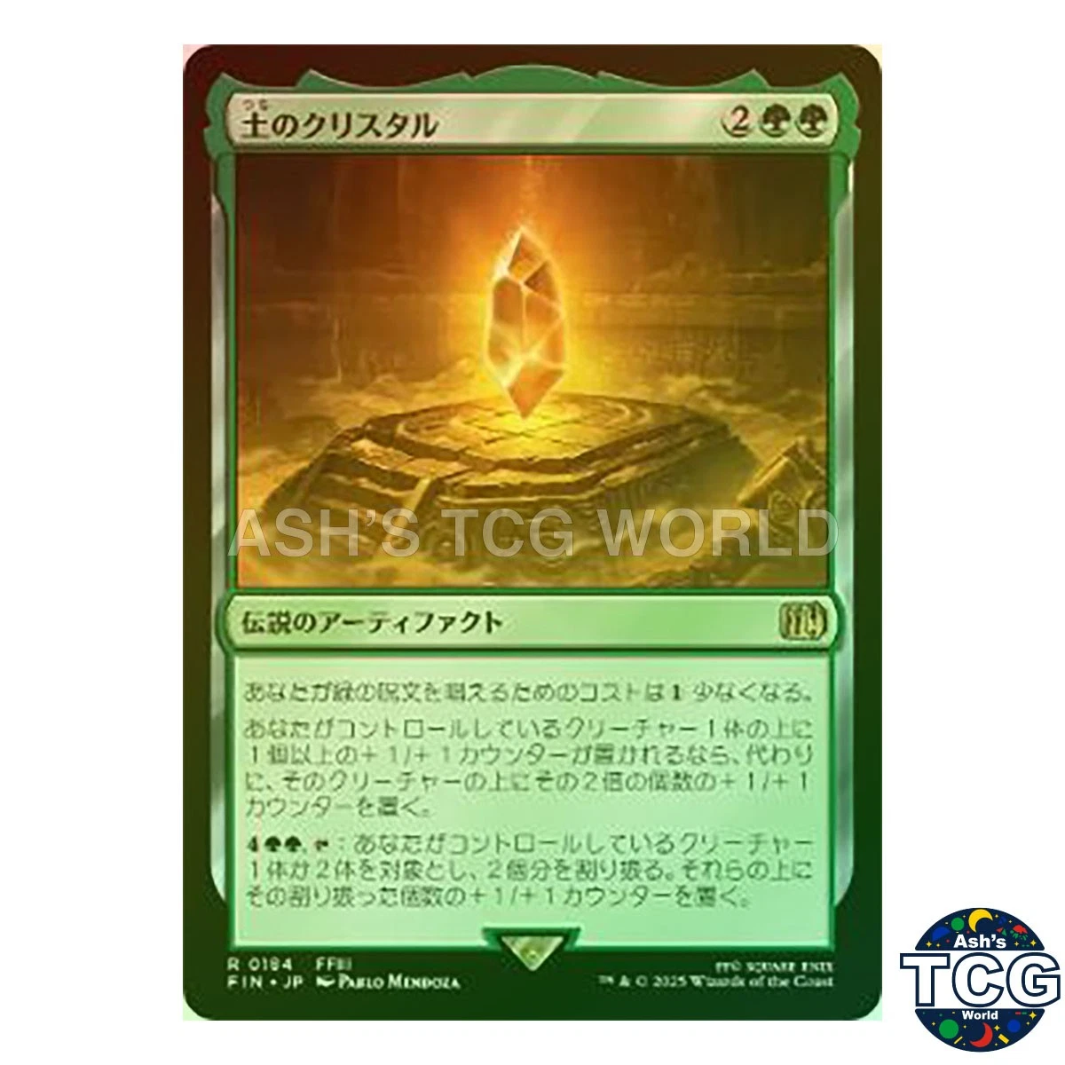 Magic: The Gathering Trading Card Games Individual Green Rare in