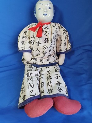 Porzellan Gesicht chinesische Puppe mit Stoffkörper im Outfit mit chinesischer Schrift