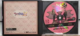 Sakura Wars 2 Thou Shalt Not Die Sega Saturn Japanese Import Complete