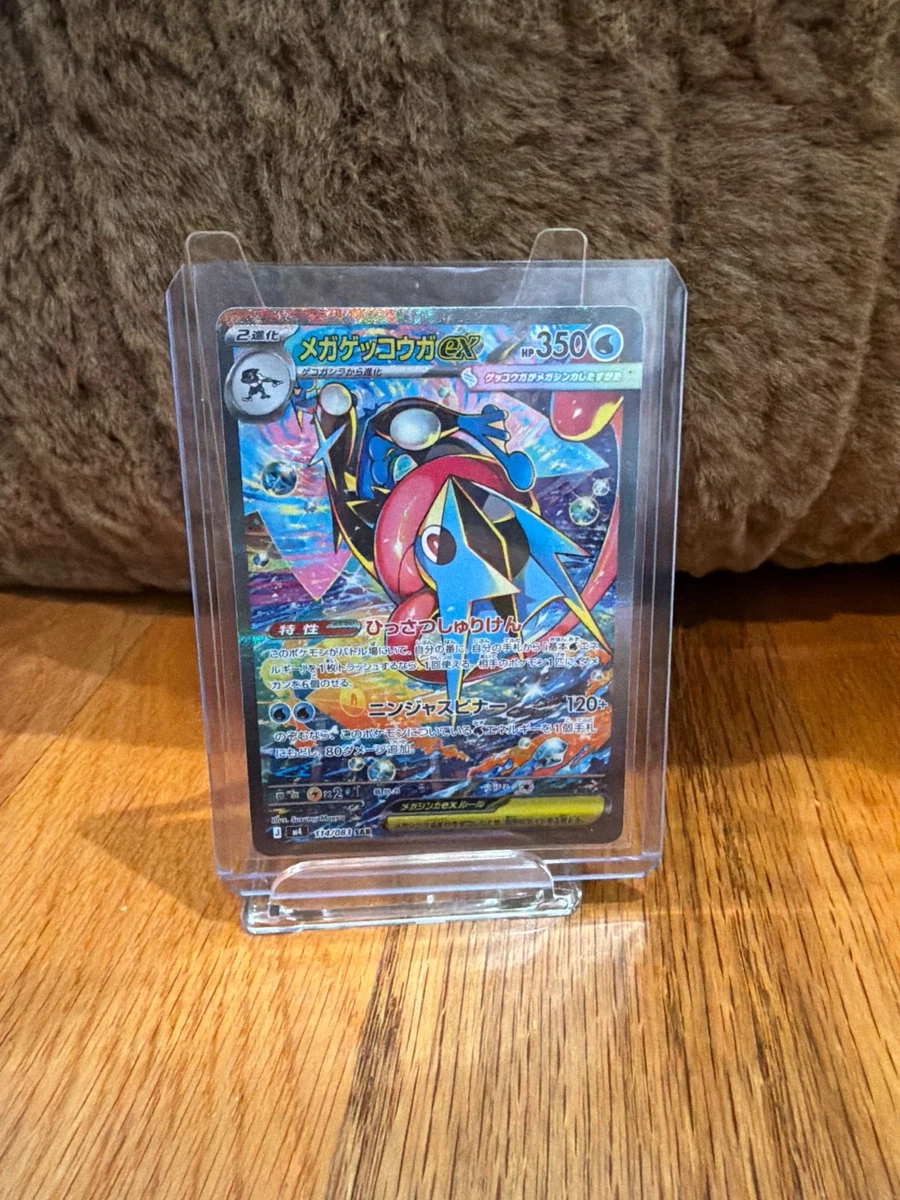 Pokémon TCG Professional Sports Authenticator (PSA) Individual