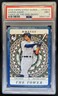 2018 Topps Gypsy Queen Aaron Judge Tarot of the Diamond Indigo #/250 PSA 9