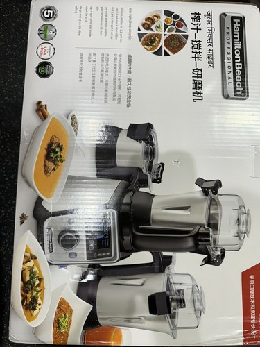 Hamilton Beach Professional 4-in-1 Juicer Grinder, 3 Leakproof Jars, Black/Gray - Picture 6 of 6
