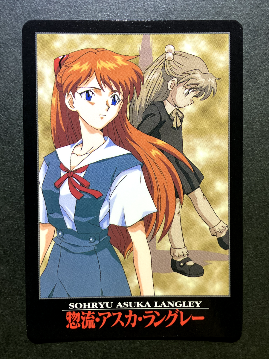 SORYU ASUKA LANGLEY Neon Genesis Evangelion Cards TCG Japanese