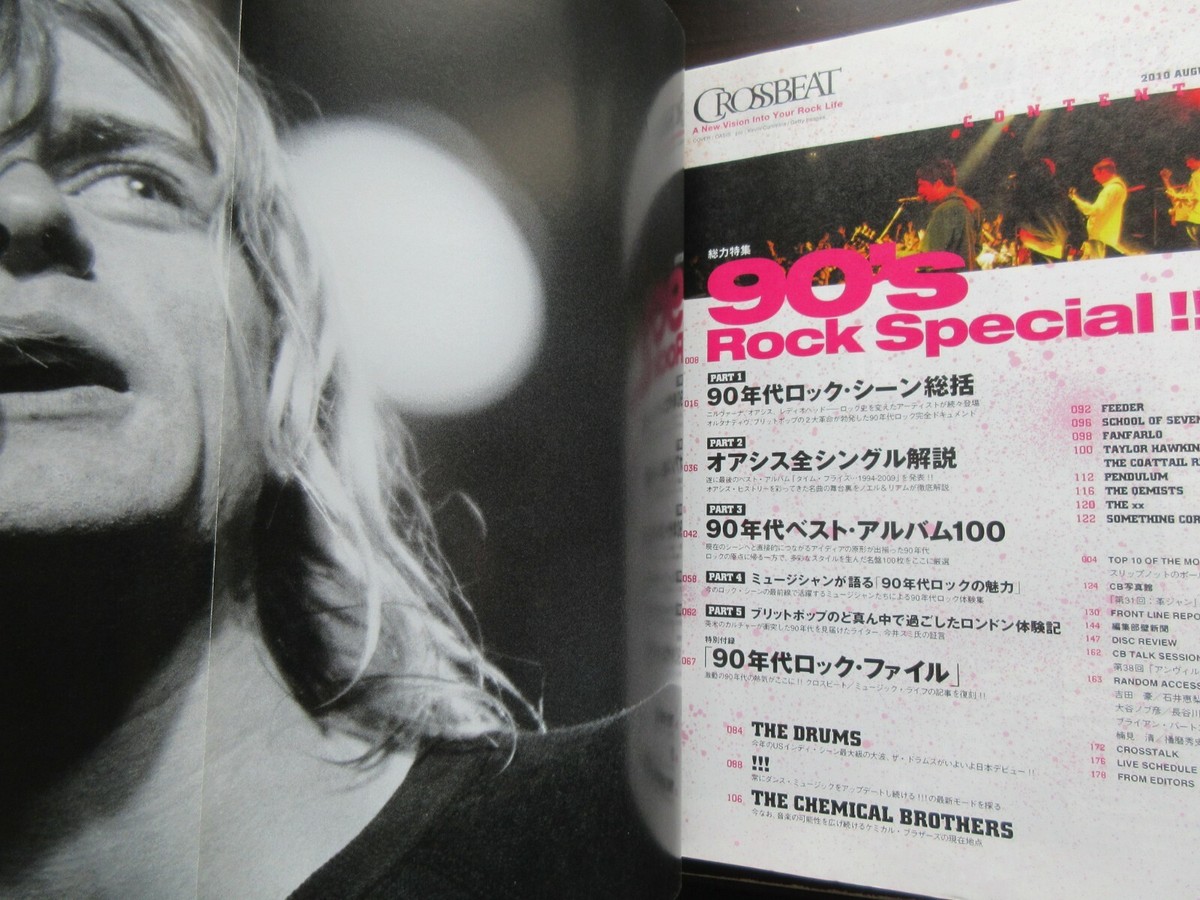 Crossbeat Japan Magazine Book w Poster 90's Rock Oasis My Bloody