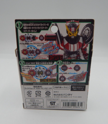 Bandai Ride Watch Series Kamen Rider Zi-O DX Drive Ride Watch | eBay