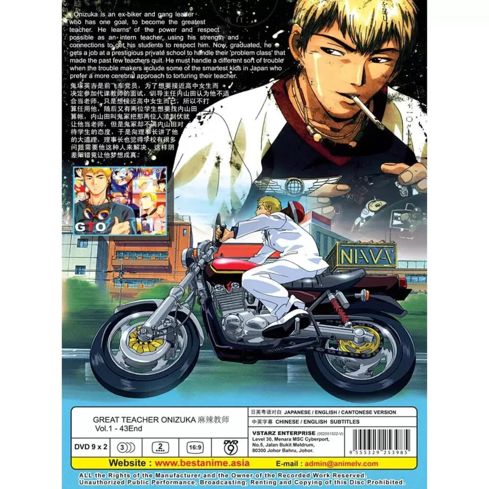 GTO (Great Teacher Onizuka) DVD 全話 GTO: Great Teacher Onizuka Episodes 1-43 (DVD, 5-Disc Set
