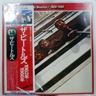BEATLES 1962-1966 APPLE EAS77003 2LP