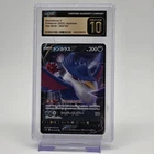 Honchkrow V 064/100 RR Star Birth Japanese Pokemon Card CGC Pristine 10