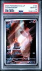 2023 POKEMON JAPANESE SV2A-POKEMON 151 ART RARE #168 CHARMANDER PSA 10