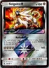 Solgaleo ◇ 89/156 Rare Prism Star Ultra Prism Pokemon NM