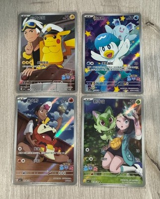 INSTOCK Pokemon Chinese Gem Pack Vol1 Captain Pikachu CBB1C 4Pcs Exclusive Set