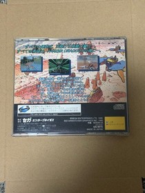 Panzer Dragoon Sega Saturn Game