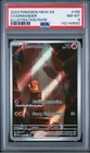 2023 POKEMON MEW EN-151 ILLUSTRATION RARE #169 CHARMANDER PSA 8