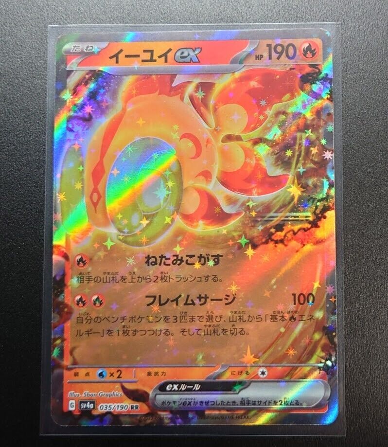 Chi-Yu ex RR 035/190 sv4a Shiny Treasure ex HOLO MINT/JAPANESE Pokemon TCG Sale Chi-Yu ex RR 035/190 sv4a Shiny Treasure ex HOLO MINT/JAPANESE Pokemon TCG Sale