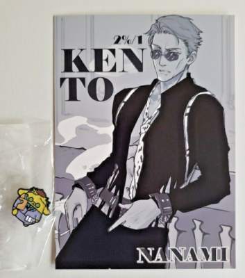 Unofficial Jujutsu Kaisen Kento Nanami Fanservice Theme Postcard