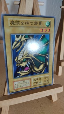Wicked Dragon with the Ersatz Head Drache mit Ersatzkopf 122 029 Co Japanisch LP