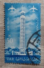 Egyptian Postage Stamps