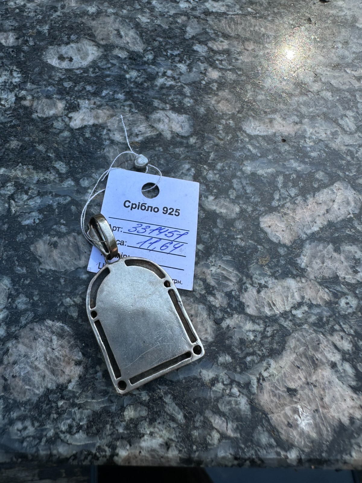 Sterling Silver Pendant Solid Hallmarked 925 Moth… - image 5