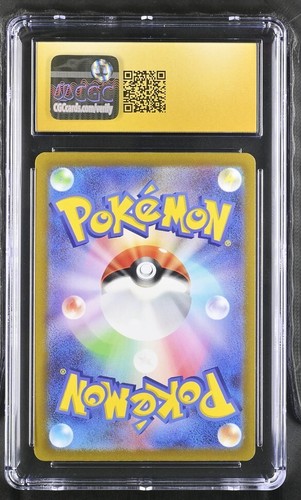 CGC Pristine 10 Giratina VSTAR 261/172 S12a: VSTAR Universe (Japanese) - Picture 2 of 2