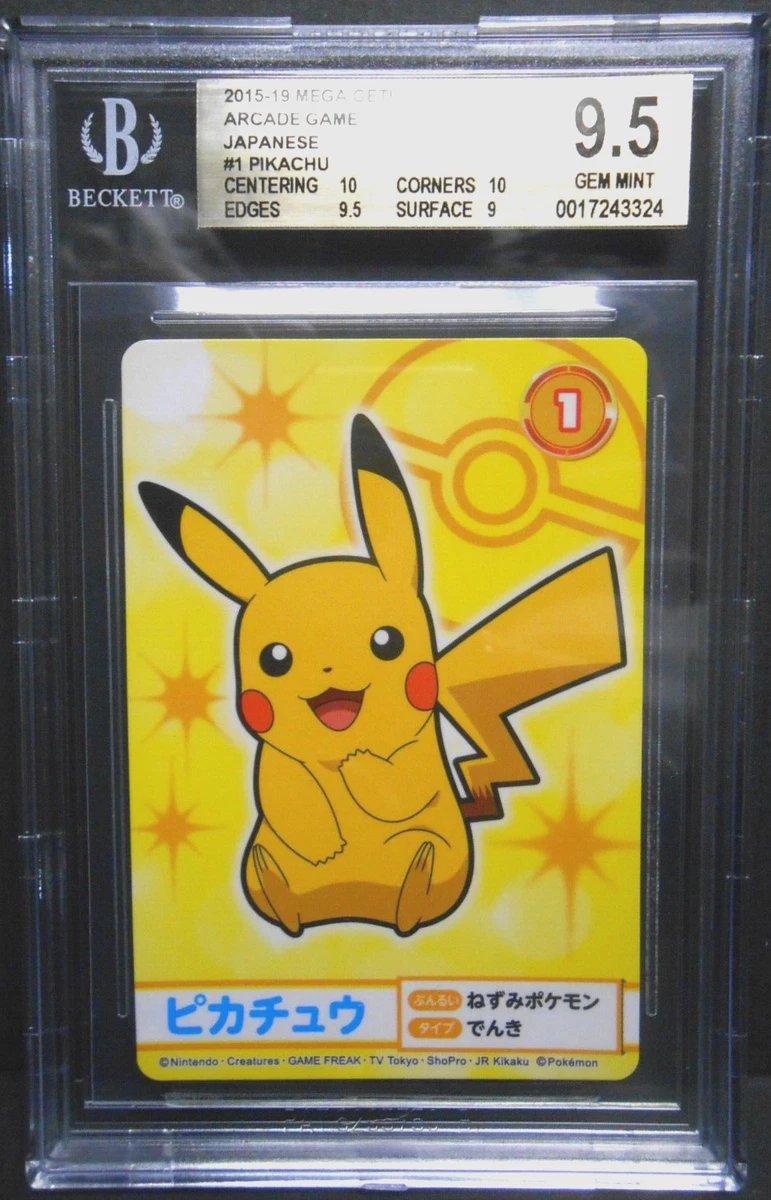 Pokémon TCG Beckett Grading Services (BGS) 9.5 Graded Individual