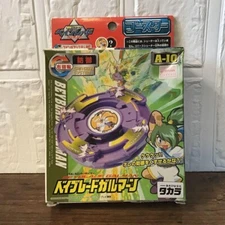 Beyblade A-10 Booster Galman TAKARA