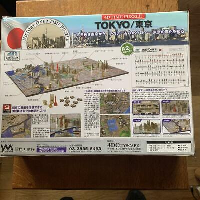 4D Cityscape: 4D Tokyo Cityscape Time Puzzle (Other) 