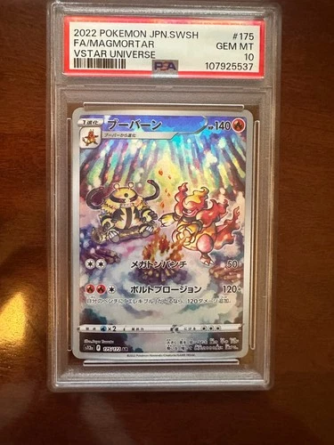 PSA 10 Magmortar 175/172 S12a: Vstar Universe Holo (Japanese)