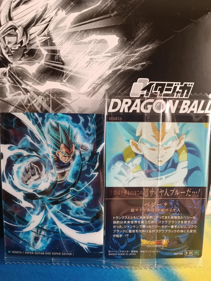 Carte Dragon Ball Itajaga japanese VEGETA [Super Saiyan..]  08-25 R SOUS BLISTER - Photo 1/1