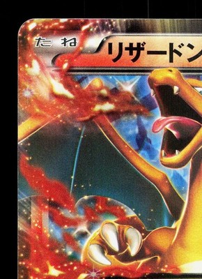 Buy Charizard EX - 030/XY-P 030/XY-P XY-P: Xy Promos Holo