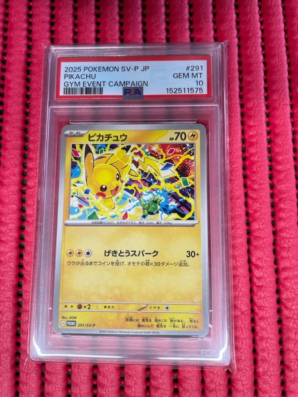 PSA 10 Pikachu 291/SV-P Promo Gekito Spark Gym Event Pokemon Card Japanese h130