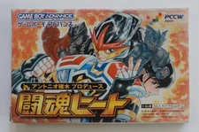 Boy Advance Fighting Spirit Heat AGameboy Advance59JJPN WA