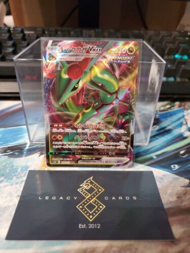 Rayquaza VMAX TG29/TG30 Carte Pokémon Rare Secret (Silver Tempest Trainer  Gallery) + 1 Toploader TitanCards® : : Jeux et Jouets